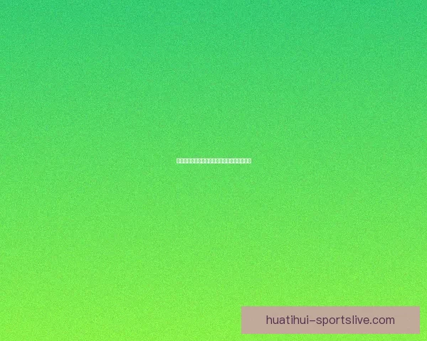 世界杯胜负竞猜平台全面解析与玩法策略全指南