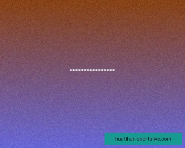 激情巅峰对决世界杯决赛之夜全球目光汇聚见证新王加冕传奇时刻 激情巅峰对决世界杯决赛之夜全球目光汇聚见证新王加冕传奇时刻