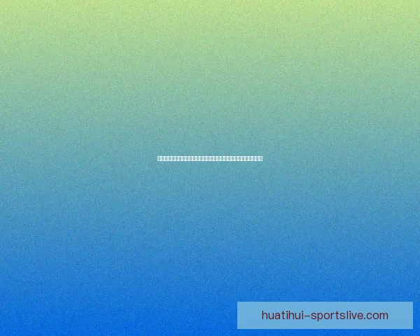 掌握数据分析与战术趋势的世界杯足球竞猜实战攻略与投注技巧指南