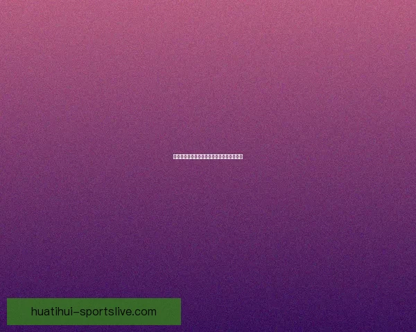 全民竞技风暴开启体育竞猜挑战赢取丰厚奖励