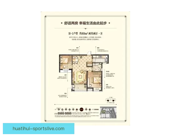 华体会最新地址全方位解读全新登录入口与平台最新动态 华体会最新地址全方位解读全新登录入口与平台最新动态
