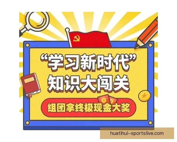 足球竞猜官网精准分析与投注技巧助你轻松赢取大奖