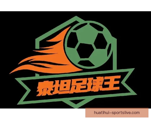 世界杯竞猜福利平台开启精彩活动享丰厚奖励