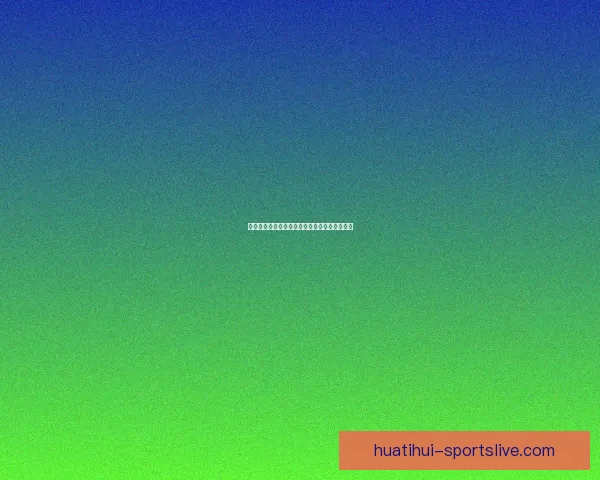 世界杯精彩竞猜赛事现场直播与实时分析全攻略