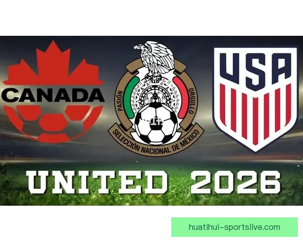 纵览2026世界杯北美三国举办城市文化风景与足球热情交汇之旅