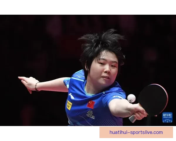 乒乓球新星蒯曼崛起之路与赛场非凡表现解析