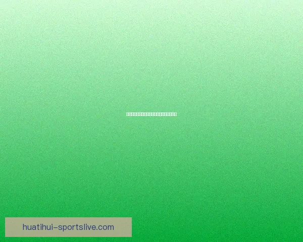 世界杯竞猜胜负策略与实用技巧分享数据研判